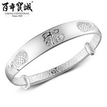 Cheng Centennial Sterling silver bracelet-Dragon and phenix-To send mother-Silver jewelery-Gift for Mother's day 2024 - buy cheap
