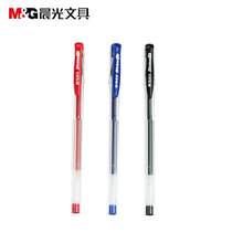 0.5 Gel ink pen Office and School stationery M&G  GP1720  RollerBall pen wholesale 36 pcs/lot Free Shipping 2024 - buy cheap