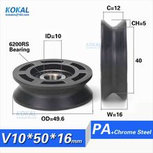 [V1050-16]5PCS high loading 6200RS NYLON PA66 bearing roller wheel V groove window furniture sliding wheel pulley 1050VV 2024 - buy cheap