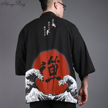 Yukata kimono hombres kimono japonés cardigan hombres disfraz de samurai ropa chaqueta de kimono para hombre camisa yukata kimono Q674 2024 - compra barato
