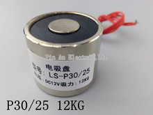 P30/25 Holding Electric Magnet , Lifting 12KG Solenoid Electromagnet DC 6V 12V 24V 5W 2024 - buy cheap