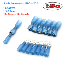 24 peças sortimento impermeável azul psiquiatra friso spade terminais de calor fio friso conectores 14-16 calibre awg kit 2024 - compre barato