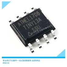 TINY13A-SSU parche SOP-8 ATTINY13A-SSU microcontrolador de importación 2024 - compra barato