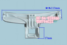 1 pcs Washing Machine Parts for Samsung WD8754CJZ Drum Washing Machine Door Handle 2024 - buy cheap