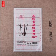 38 unids/set papel de arroz chino pintura y caligrafía de papel de escribir 26*36cm 8K pintura caligrafía arte suministros de papel ACS016 2024 - compra barato