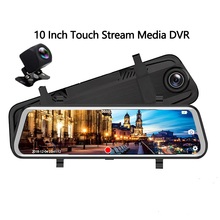 Best 10" IPS 1080P Car DVR Stream Media Rearview Mirror dvr Dash Cam Auto Video Player Car Intelligent System 170 degree lens 2024 - buy cheap