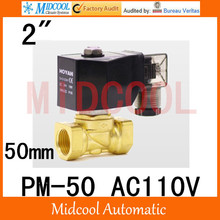 High quality Low pressure gas solenoid valve brass port 2" AC110V PM-50 direct-acting normal close 2024 - buy cheap