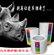 Película de vinil com pele de rinoceronte para capô de carro, 20cm x 6m, proteção transparente para pintura 2024 - compre barato