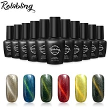 Rolabling Laser Cat Eye Nail Gel Polish Shining Color Soak Off UV 6ML Long Lasting 3D Magnet Cat Eye Nail Art Lacquer 2024 - buy cheap