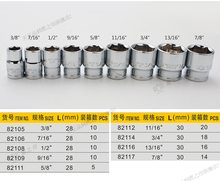 BESTIR Taiwan brand 10mm 3/8" 6pt mirror sae/inches short socket wrench car tools 2024 - buy cheap