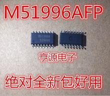 Module  M51996AFP M51996A  SOP-20  Original authentic and new Free Shipping 2024 - buy cheap