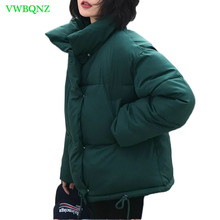 Куртка женская A941 зимняя пуховая 2024 - купить недорого