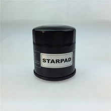 STARPAD For 400/600 Motorcycle 400/750 Oil Lattice Oil Filter 2024 - buy cheap