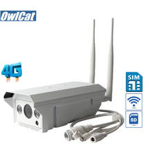 OwlCat HD 1080P Водонепроницаемая цилиндрическая ip-камера видеонаблюдения wifi наружная GSM 3g 4G sim-карта IR SD слот P2P AP Motion аудио/микрофон 2024 - купить недорого