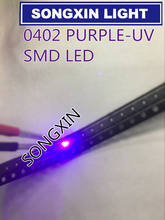 3000pcs UV/purple Color 0402 SMD SMT Super Bright lamp LED lights light-emitting diodes New High quality 390-410nm 1.0*0.5mm 2024 - buy cheap