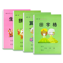 Livro de exercícios chinês com desenho animado, livro fofo de desenho animado para prática de matemática/livro de trabalho pinyin para crianças, conjunto com 10 2024 - compre barato