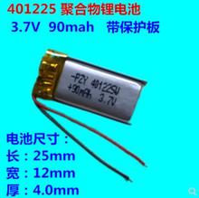 3.7V polymer lithium battery 40122590 Ma Bluetooth headset self timer micro recording pen 2024 - buy cheap