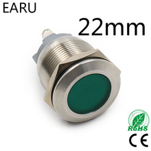 Lámpara de indicador LED de Metal impermeable IP67 de 22mm, luz de señal de apagado, pies de tornillo de advertencia de 5V, 12V, 24V, 110V, 220V, rojo, azul, verde, amarillo 2024 - compra barato