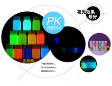 50g/lot glow in the dark powder pigment. Luminous Pigment Phosphor Powder  , Glow at Night Coating 2024 - buy cheap