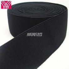 2 meters 5cm 2" width elastic band for coat clothing yoga strap fashion belt high quality black/white free shippig 2024 - buy cheap