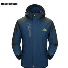 Мужская Флисовая ветровка Mountainskin, ветрозащитная куртка для активного отдыха, походов, альпинизма, VA002, для весны и осени 2024 - купить недорого