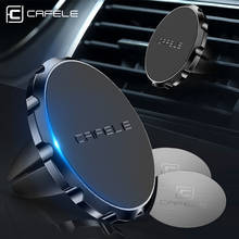 Магнитный автомобильный держатель для телефона Cafele, для iPhone Xiaomi, магнитный держатель для вентиляционного отверстия 360, универсальный мобильный телефон, GPS 2024 - купить недорого
