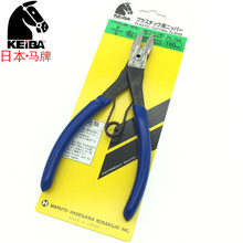 High quality KEIBA imported plastic nippers pliers PL-785 PL-786 plier made in Japan 2024 - buy cheap
