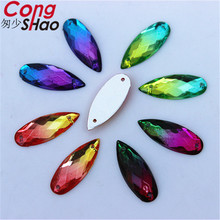 Cong Shao-piedra y cristales acrílicos de doble Color, base plana para coser, 2 agujeros, botones para disfraz, 100 Uds., 8x20,5mm, CS234 2024 - compra barato