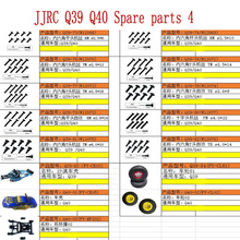 JJRC Q39 Q40 Feiyue FY-01 FY-02 FY-03 1/12 RC Car spare parts car shell tire bumper screw Q39-73~Q39-84 set4 2024 - buy cheap