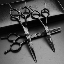 Sharonds-Tijeras profesionales para peluquería, herramientas de estilismo, 4,5/5,5 pulgadas 2024 - compra barato