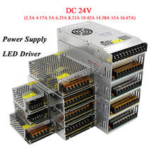 Lighting Transformers Power Supply AC85-265V 110V 220V to DC 24V 5A 10A 15A 20A CCTV LED Strip Power Supply Adapter LED Driver