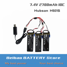 Hubsan H501S-Batería de 7,4 v 2700mah, 10C lipo 2 o 3 uds. Y cargador para Hubsan H501C rc Quadcopter avión piezas de repuesto de drones 2024 - compra barato