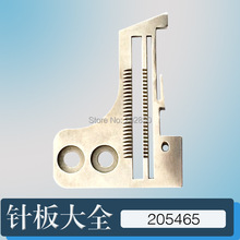 Швейная пластина PEGASUS (205465) для промышленной швейной машины, модель, 2 шт./лот, новые Швейные запчасти 2024 - купить недорого