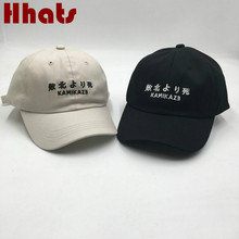 Embroidered Japanese Kamikaze Dad Hat For Women Cotton Defeated In Battle Baseball cap Hip Hop Men Album Snapback Hat Gorras 2024 - buy cheap