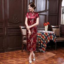Classic Burgundy Chinese Women Long Cheongsam Traditional Satin Qipao Elegant Dress Size S M L XL XXL 3XL 4XL 5XL 6XL NC034 2024 - buy cheap