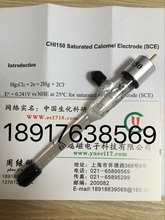 CHX150 straight type saturated calomel electrode calomel electrode as reference electrode genuine tax spot 2024 - buy cheap