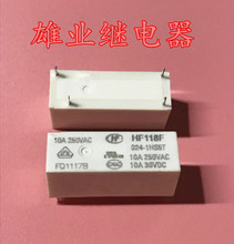 HF118F-024-1HS5T Relay JQX-118F-024-1HS5T4PIN a group of normally open 2024 - buy cheap