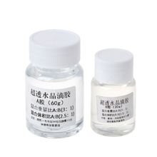 OOTDTY-sellador de resina epoxi, Pegamento de Cristal AB ultratransparente de dos componentes, secado rápido, 60g, 20g, 2 uds. 2024 - compra barato