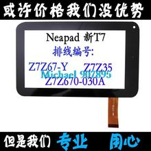 Nuevo NEWPAD Newman T7 pantalla panel de pantalla táctil de cristal digitalizador de reemplazo de Z7Z67-Y Z7Z35 observando el tamaño y el color 2024 - compra barato