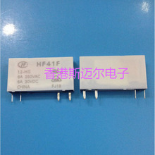 Free shipping(10pieces/lot)Original New HF HF41F HF41F-5-HS HF41F-12-HS HF41F-24-HS 4PINS  6A 5VDC 12VDC 24VDC Power Relay 2024 - buy cheap