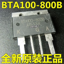 O envio gratuito de 10 pçs/lote BTA100-800B bta100 BTA100-800 100a 800 v bidirecional controlável grande corrente 100% novo estoque original 2024 - compre barato