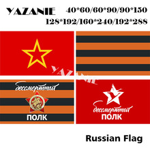YAZANIE Double Sided Immortal Regiment Red Banner Processions Flag of St. George Ribbon Workers 'and Peasants' Red Army Flags 2024 - buy cheap