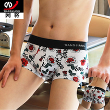 WJ underwear Mens underwear pants  comfortable breathable cotton low rise cultivate morality men boxers men L533 2024 - buy cheap