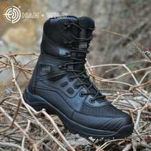 Ботинки мужские высокие тактические, профессиональные ботинки в стиле милитари, пустынные боевые, дышащие, пригодные для носки, для активного отдыха и походов 2024 - купить недорого