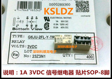 Free shipping lot (5 pieces/lot) original New G6JU-2FL-Y-TR-3VDC G6JU-2FL-Y-3VDC G6JU-2FL-Y-DC3V 8PINS 1A 3VDC Signal Relay 2024 - buy cheap