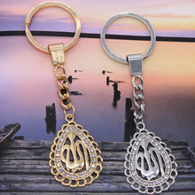 Classic Arab Muslim Islamic God Allah Keychain Inlay CZ Rhinestone Drop Shaped Alloy Key Chain Religious Gifts Wholesale 2024 - buy cheap