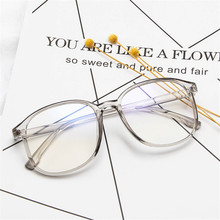 Higodoy 2020 nuevas gafas Marco de moda de diseño de las señoras Rosa gafas montura clásica retro hombres gafas graduadas ópticas 2024 - compra barato