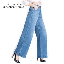 Jeans For Women Autumn Winter New Fashion Jeans Wide Leg Slim Hip Denim Pants High Waist Push Up Female Trousers Plus Size 26-36 2024 - buy cheap