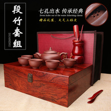 Free Shipping Wholesale Purple Clay Tea Set Yixing Solid Wood Gift Box Chinese Kung Fu TeaPot With Taste Cup Tea Accessories 2024 - buy cheap