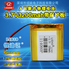 3.7V3200mah batería de polímero de litio 114060 modificado PSP batería mid opera machine. 2024 - compra barato